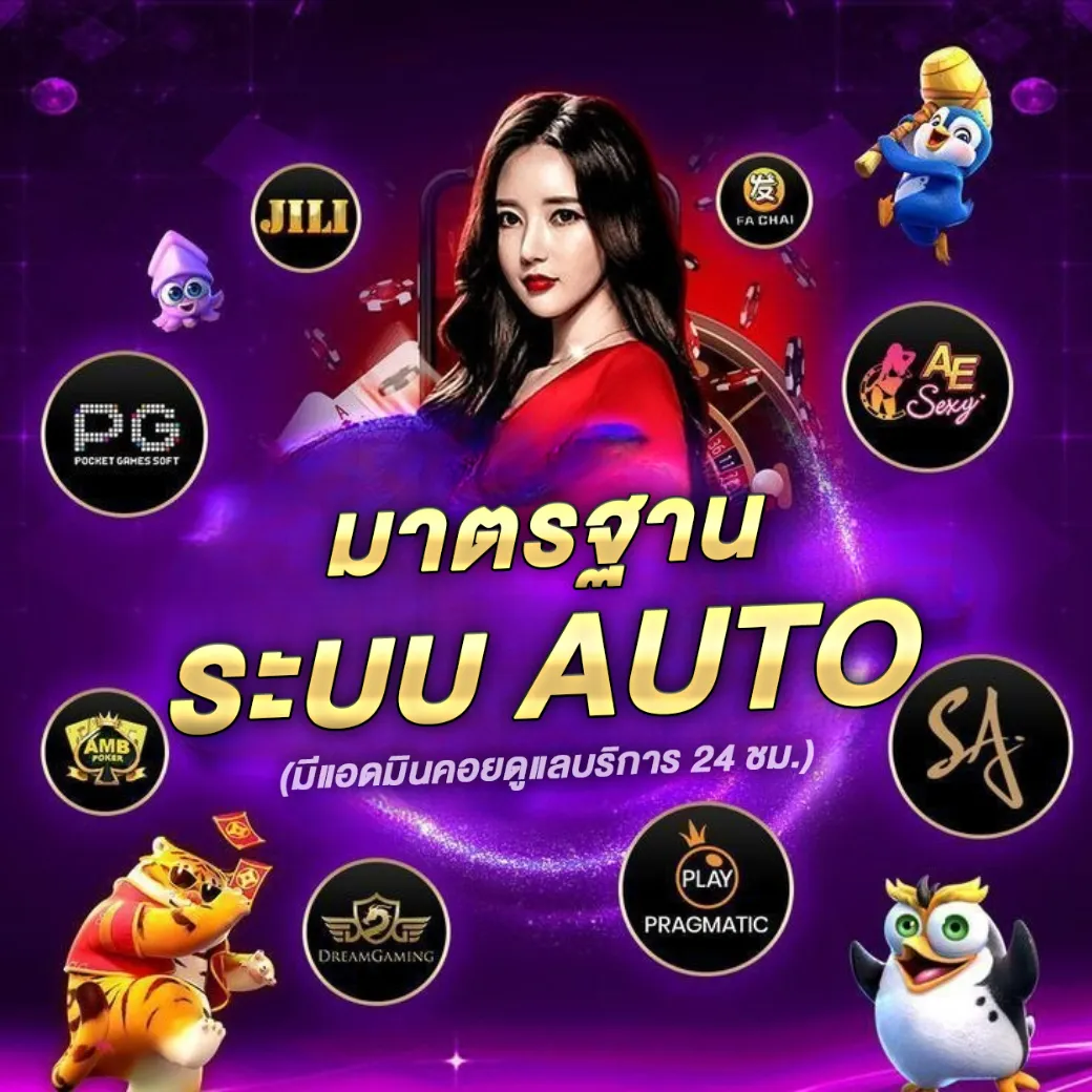 โปรใหม่มาแรง